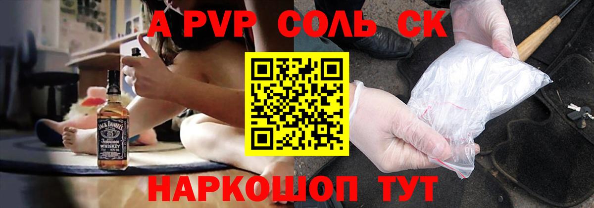 Кострома  Alpha PVP мука  A PVP  купить закладку  Вход с VPN 