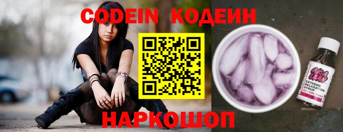 Меф МЯУ МЯУ   Кострома  Вход с VPN  ГАШИШ  Канабис  КОКАИН 