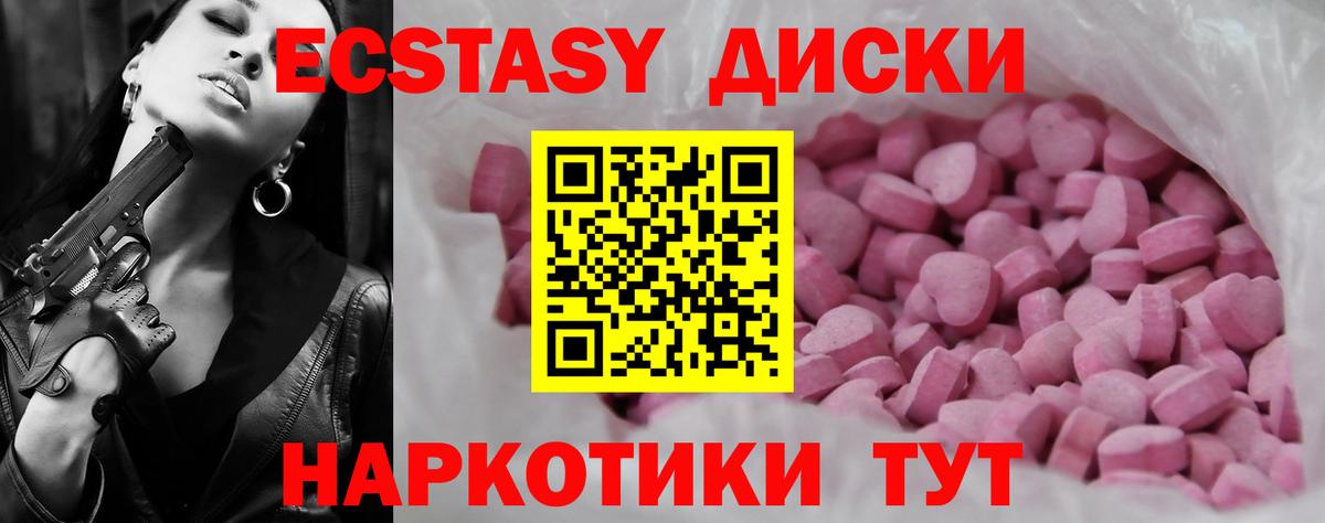 Ecstasy louis Vuitton Кострома