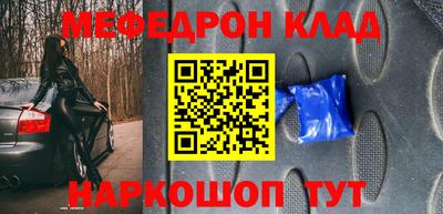 кокаин премиум Ликино-Дулёво
