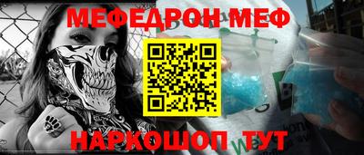 наркотики Ливны
