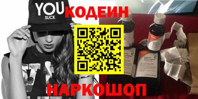 кокаин премиум Ликино-Дулёво
