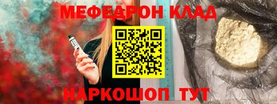 наркотики Ливны