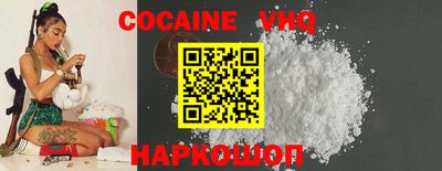 наркотики Ливны