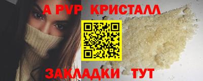 наркотики Ливны