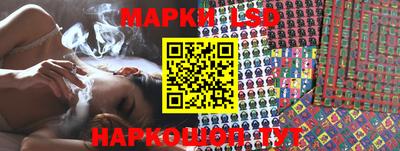 наркотики Ливны