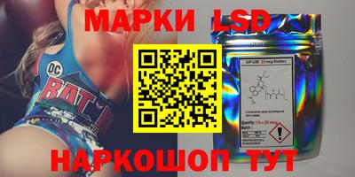 наркотики Ливны