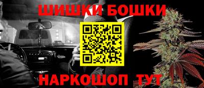 наркотики Ливны