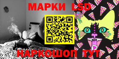 гидропоника Лесосибирск