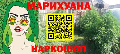 наркотики Ливны