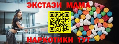 наркотики Ливны