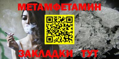 гидропоника Лесосибирск
