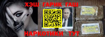 гидропоника Лесосибирск