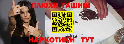 наркотики Ливны