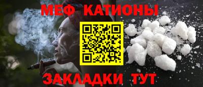 наркотики Ливны