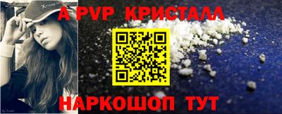 гидропоника Лесосибирск