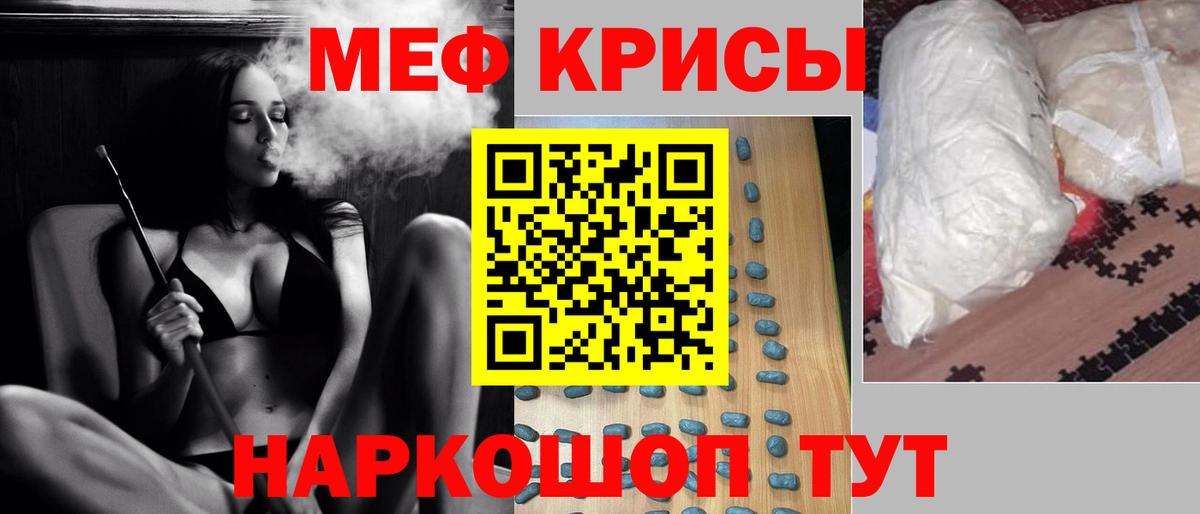 Мефедрон мука  Меф  Мефедрон  Кострома  Вход с VPN  Мефедрон мяу мяу 