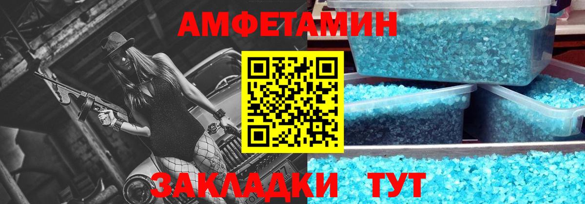 Метамфетамин Декстрометамфетамин 99.9% Кострома