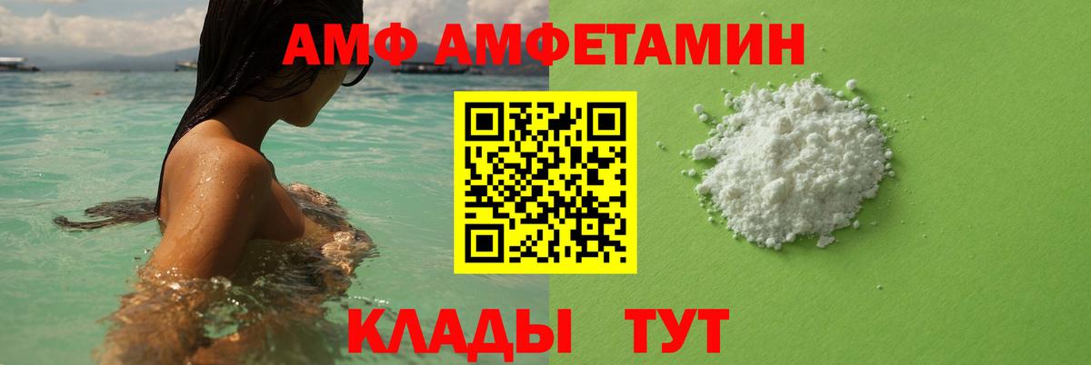 Кострома  Первитин пудра  Вход с VPN 