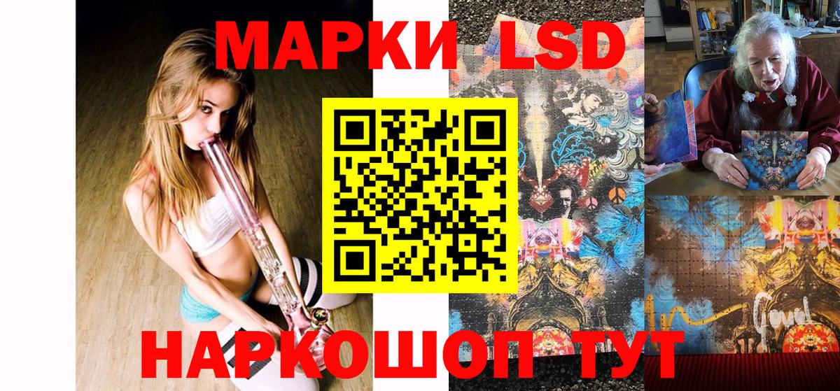 Марки NBOMe 1,8мг  Вход с VPN  Кострома 