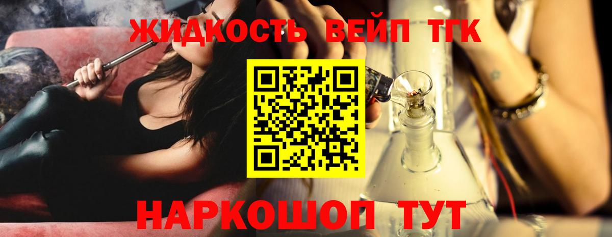 Дистиллят ТГК Wax  Дистиллят ТГК концентрат  Вход с VPN  Кострома 