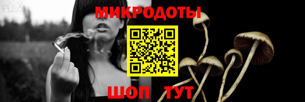 Псилоцибиновые грибы ЛСД  Вход с VPN  Кострома 