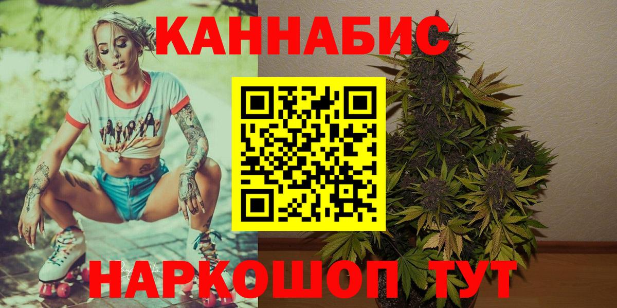 Канабис гибрид Кострома