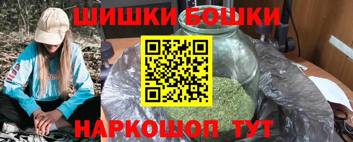 Марихуана гибрид  Марихуана сатива  Вход с VPN  Кострома  МАРИХУАНА SATIVA & INDICA 